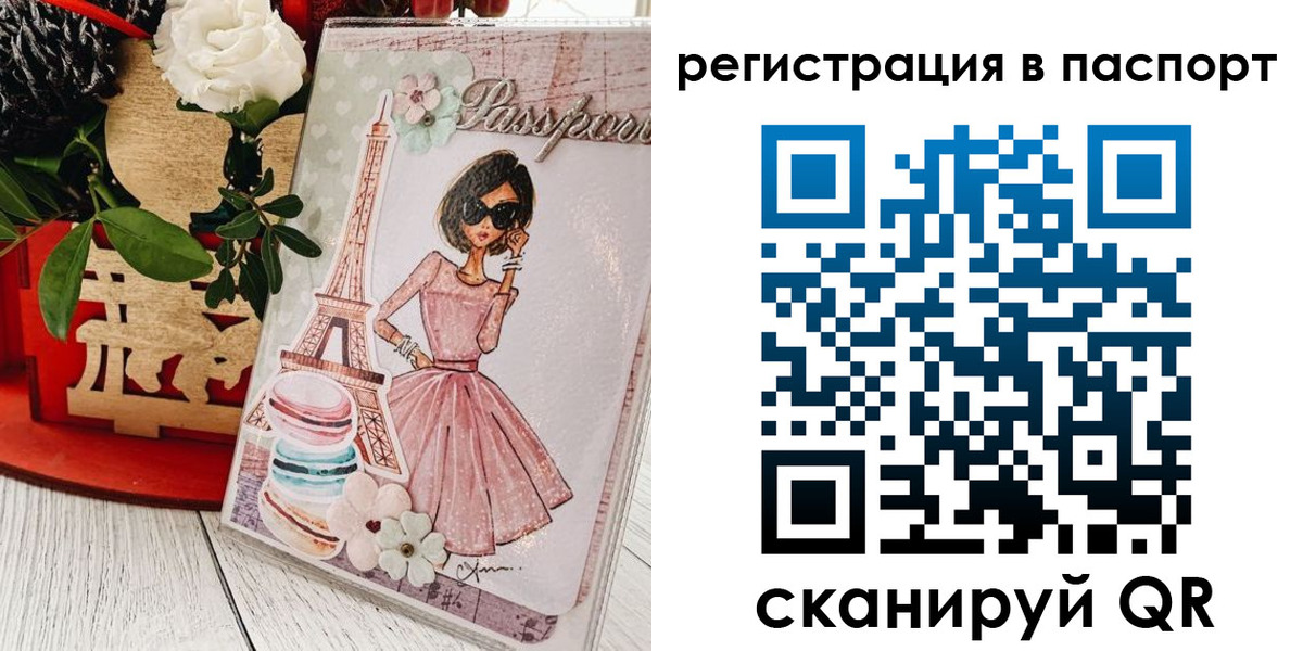 временная регистрация гарантия в Камчатском крае