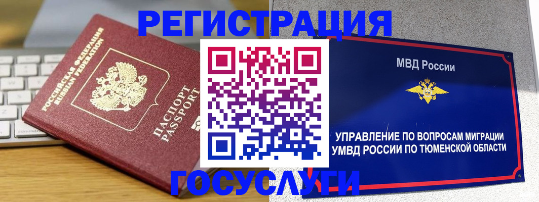 пропишу в квартире в Камчатском крае