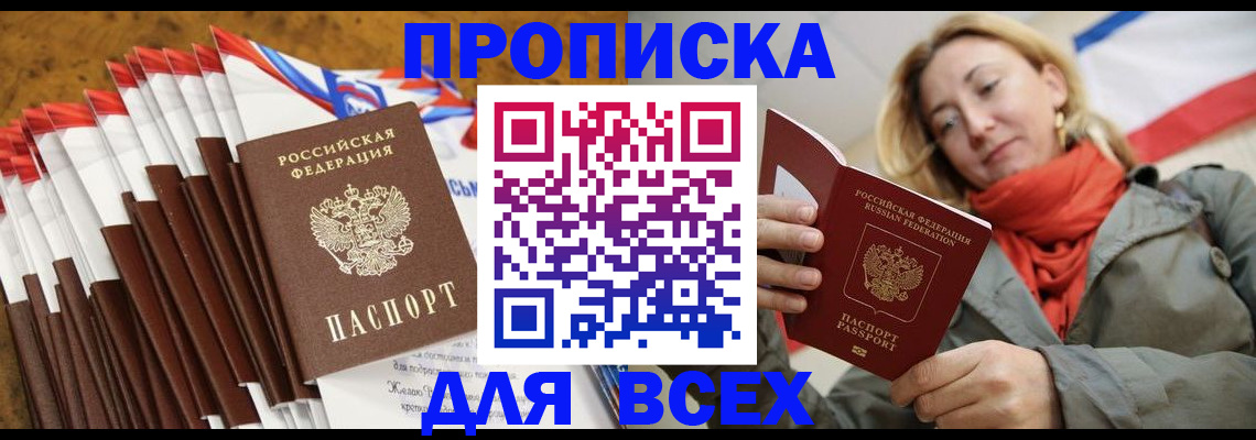 найти адрес прописки в Камчатском крае